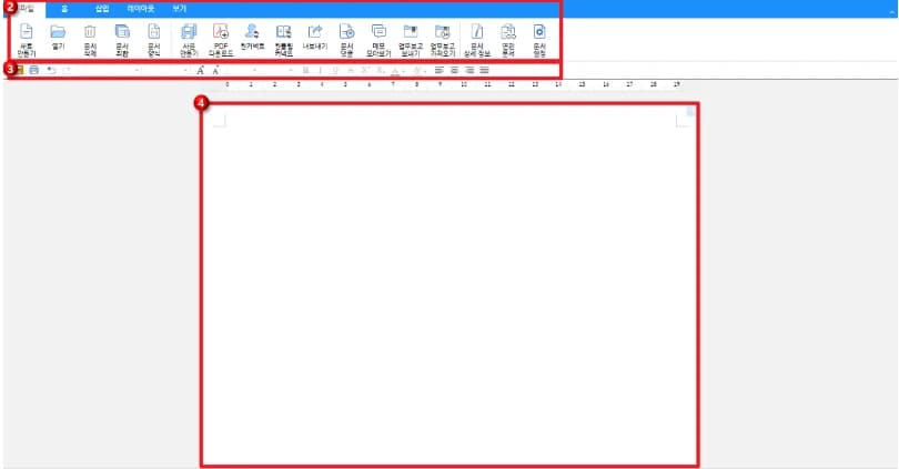 ONEFFICE 편집 화면의 문서 도구와 본문 입력 영역입니다.