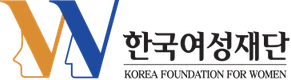 한국여성재단