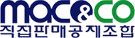직접판매공제조합
